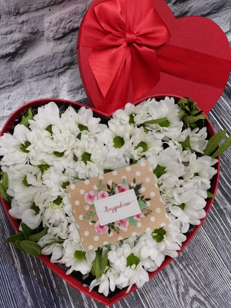 Цветочная композиция из Хризантемы в виде сердца в Ступино